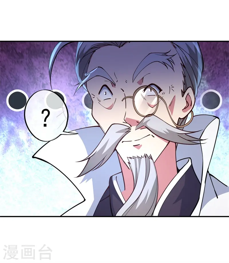 第103话 三瓣金莲15