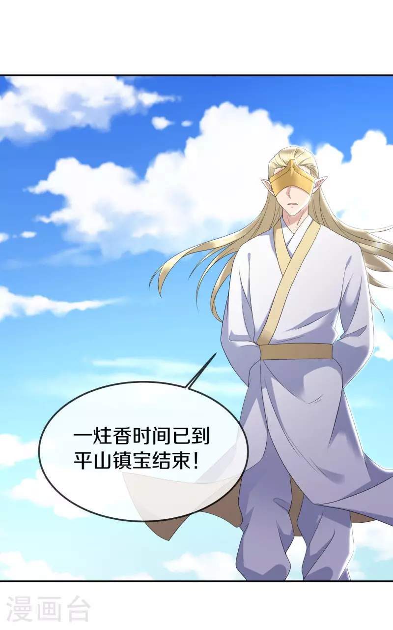 第565话 神格降临43