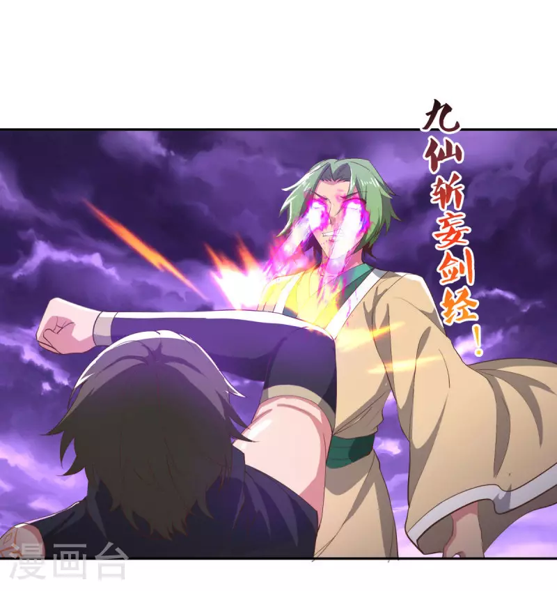 第563话 专诛秦南44