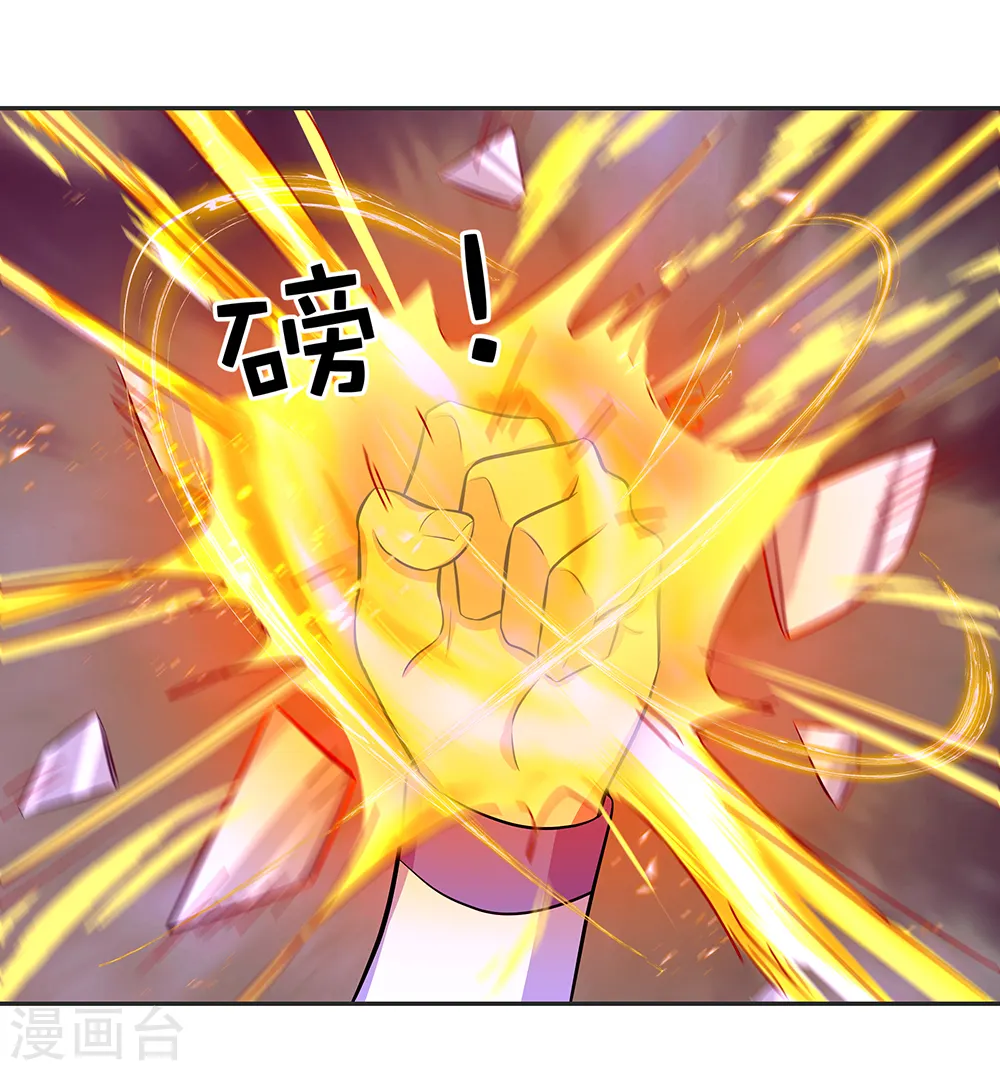第287话 师尊救我6