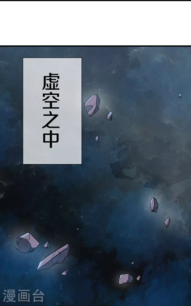 第593话 龙玄令的追兵31