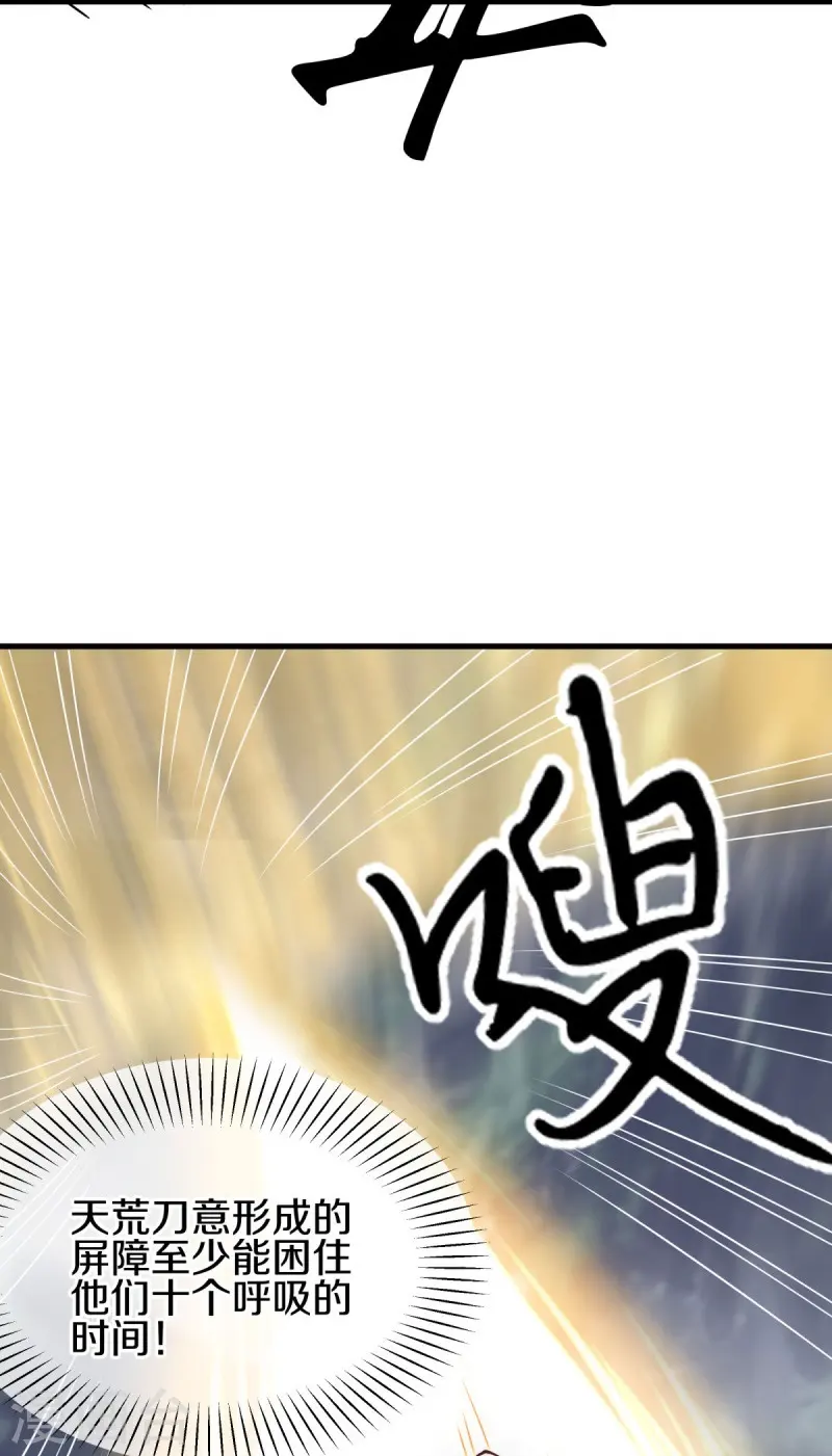 第506话 玉石俱焚22