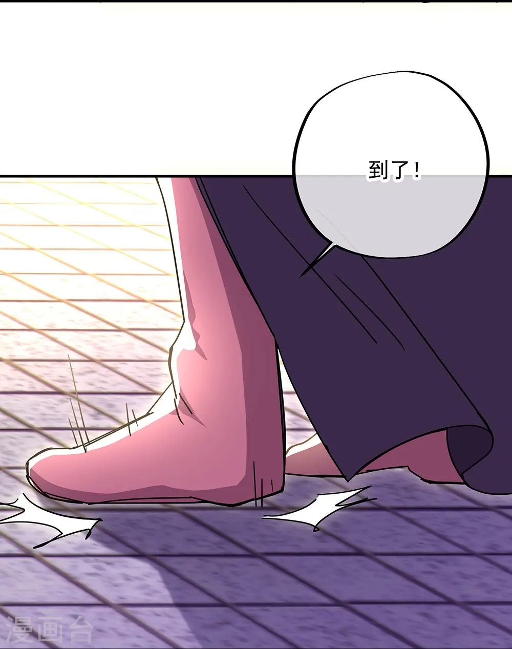 第320话 上域第九城37
