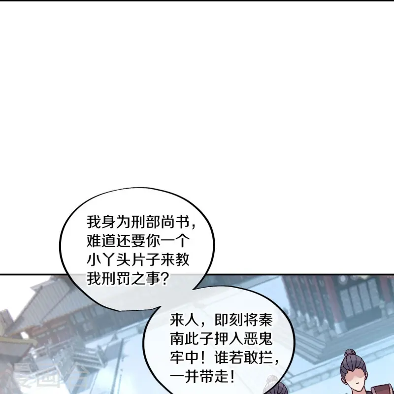第445话 恶鬼牢39