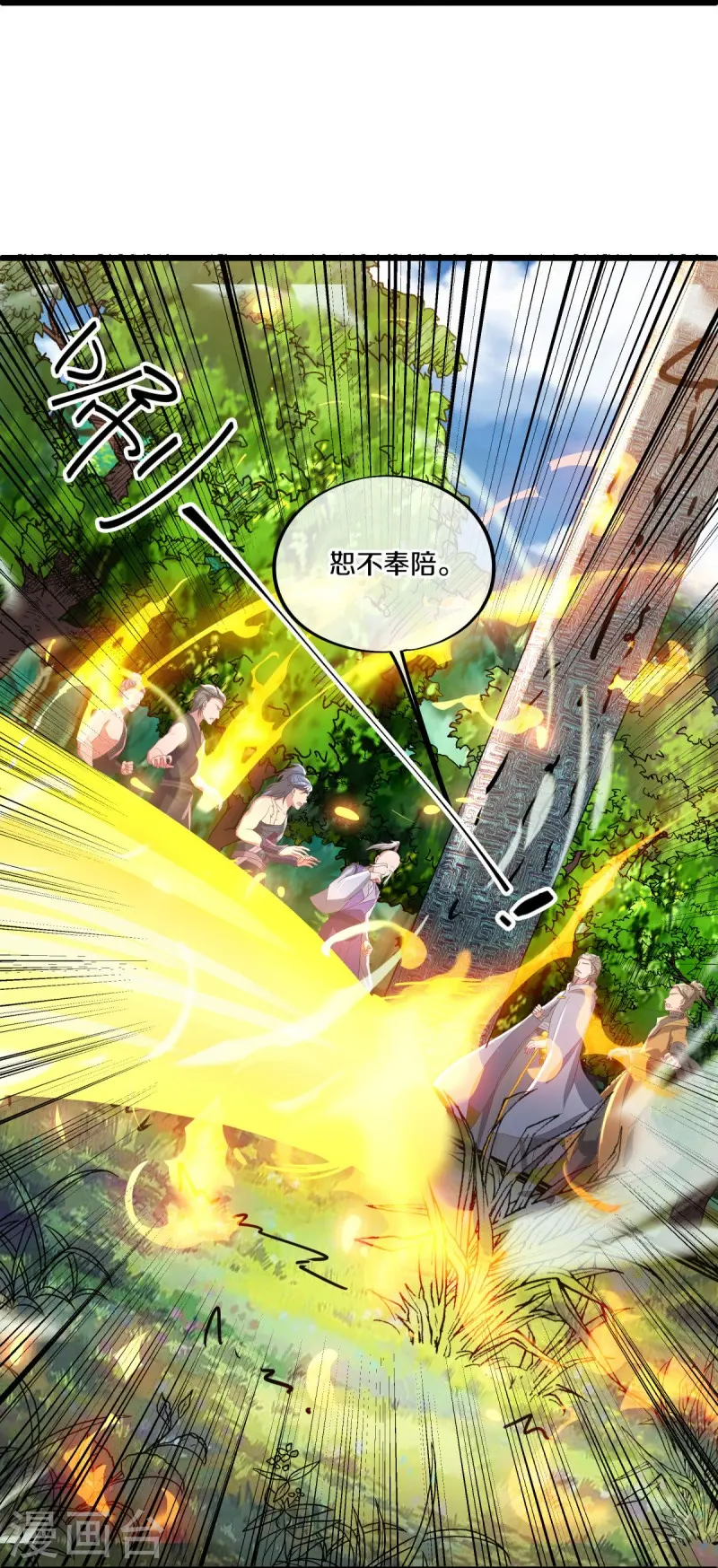 第546话 难题抉择26