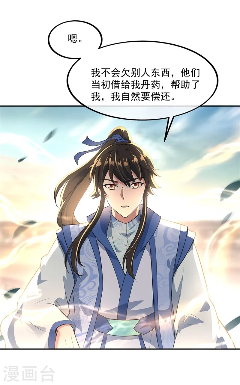 第174话 大失所望12