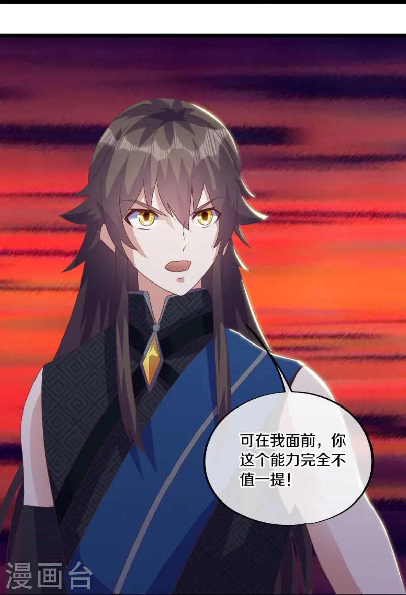 第533话 崩灭战牢11