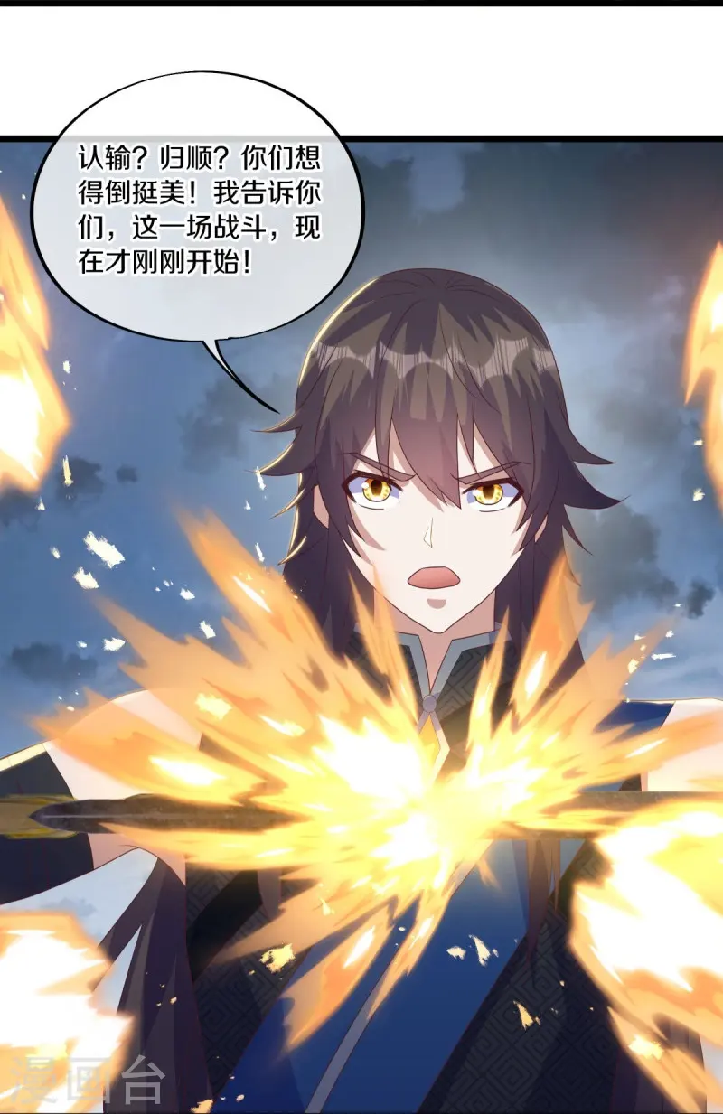 第533话 崩灭战牢8