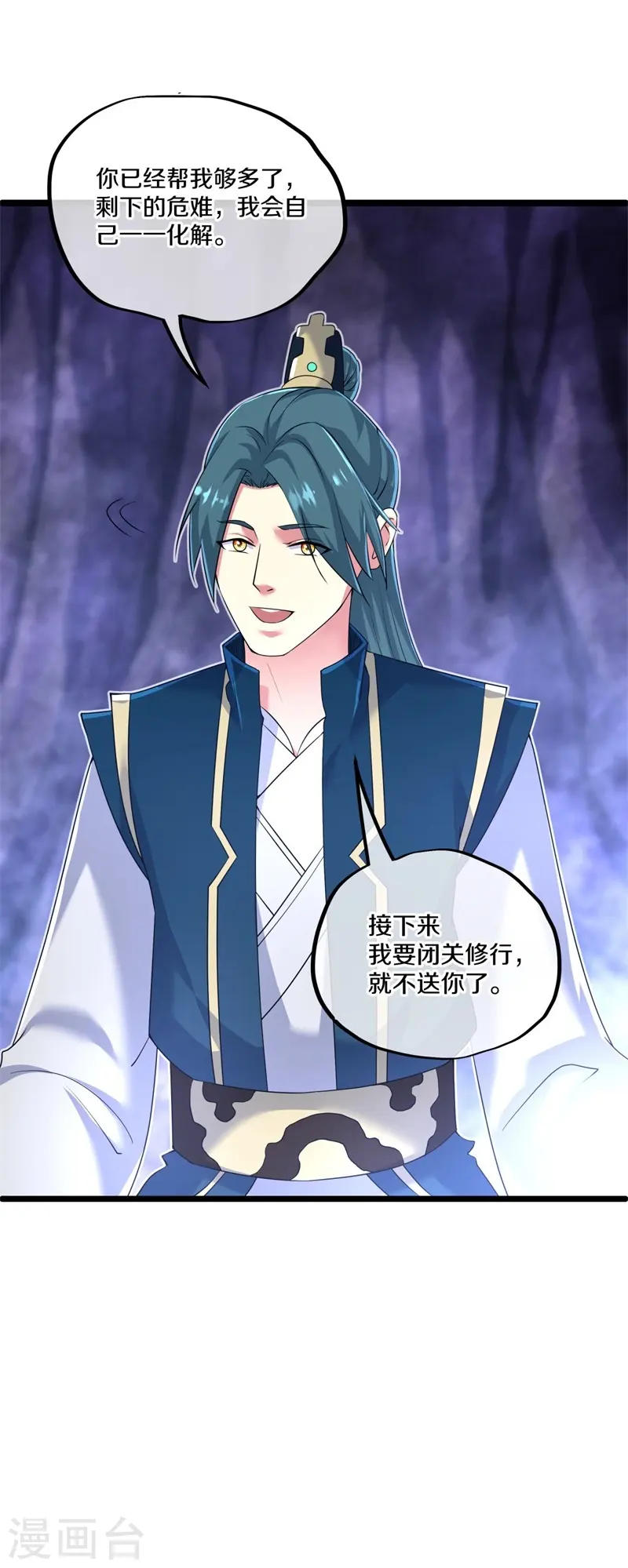 第403话 逆天之气53