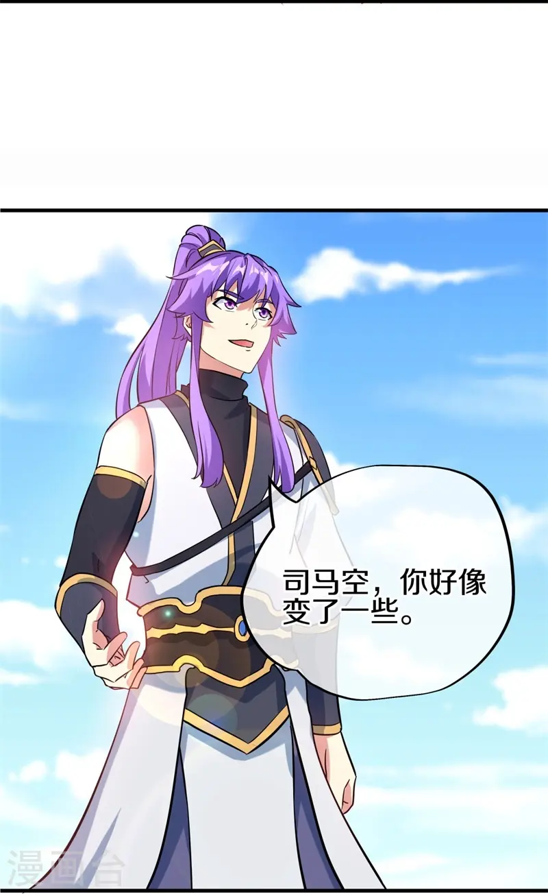 第410话 出山30
