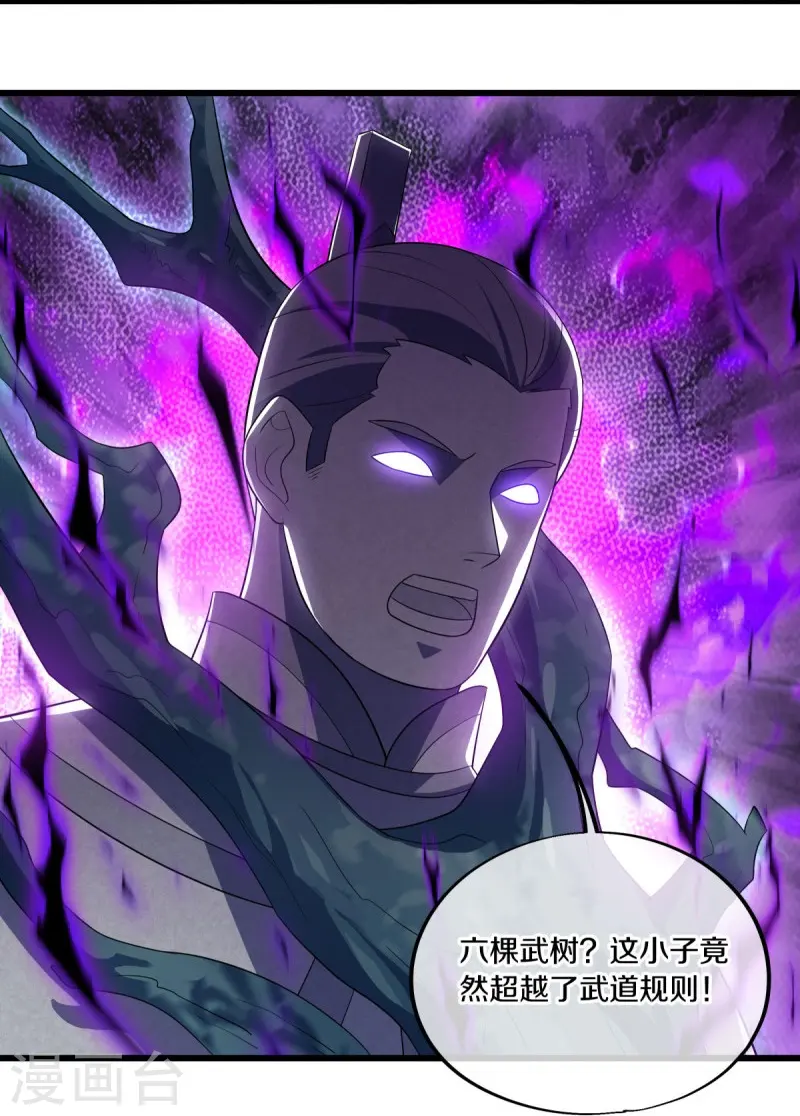 第487话 天机神宫43