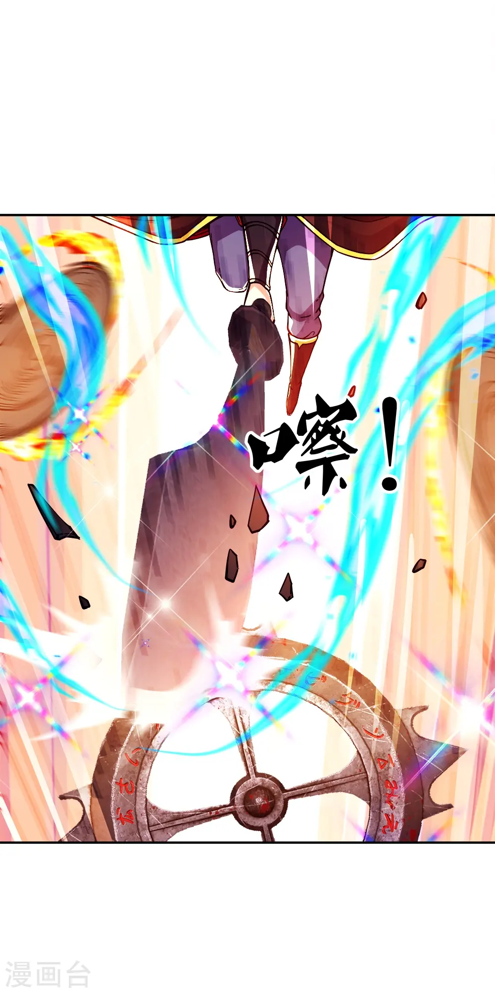 第350话 商道盟的挑衅49