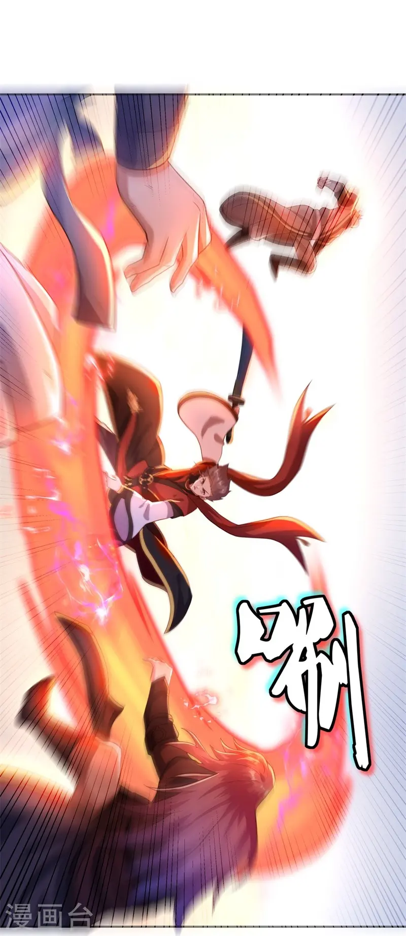 第368话 只需一刀28