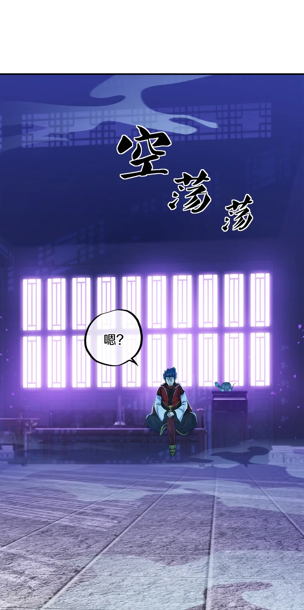 第352话 乱海城30