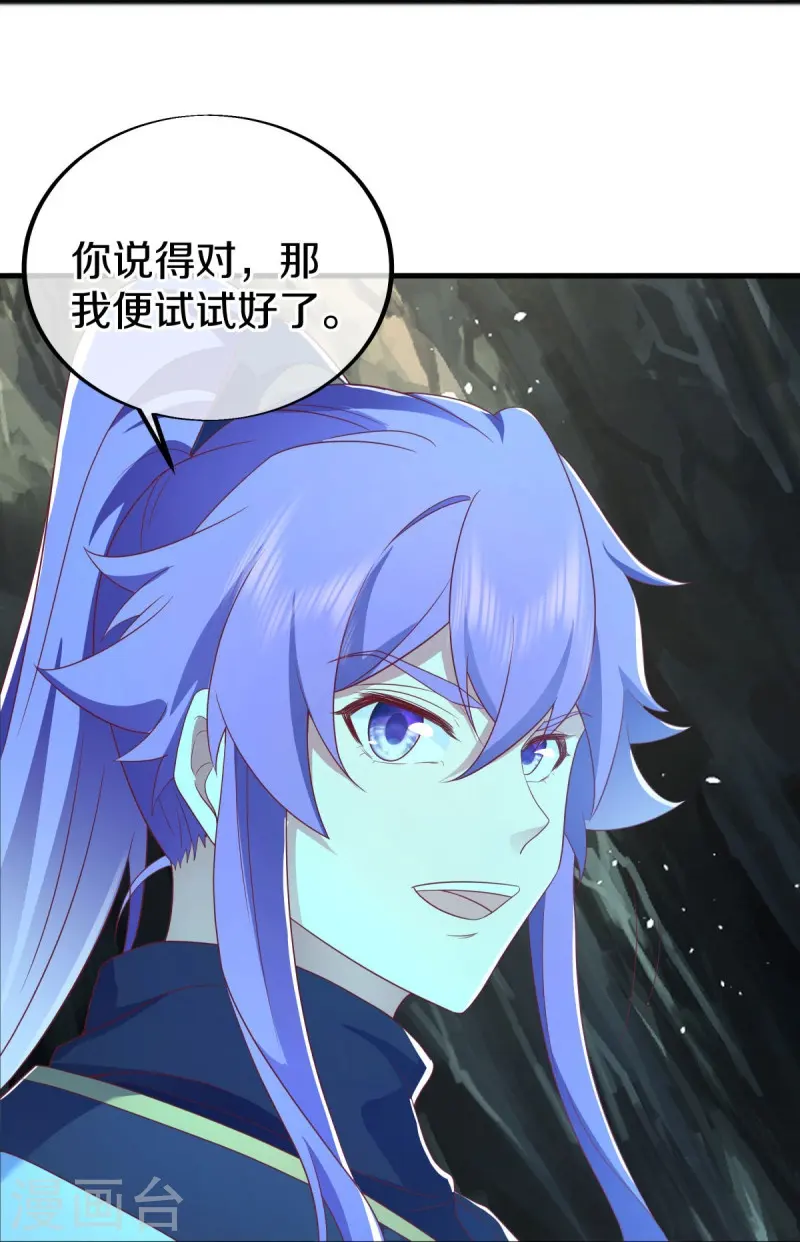 第486话 捷足先登12