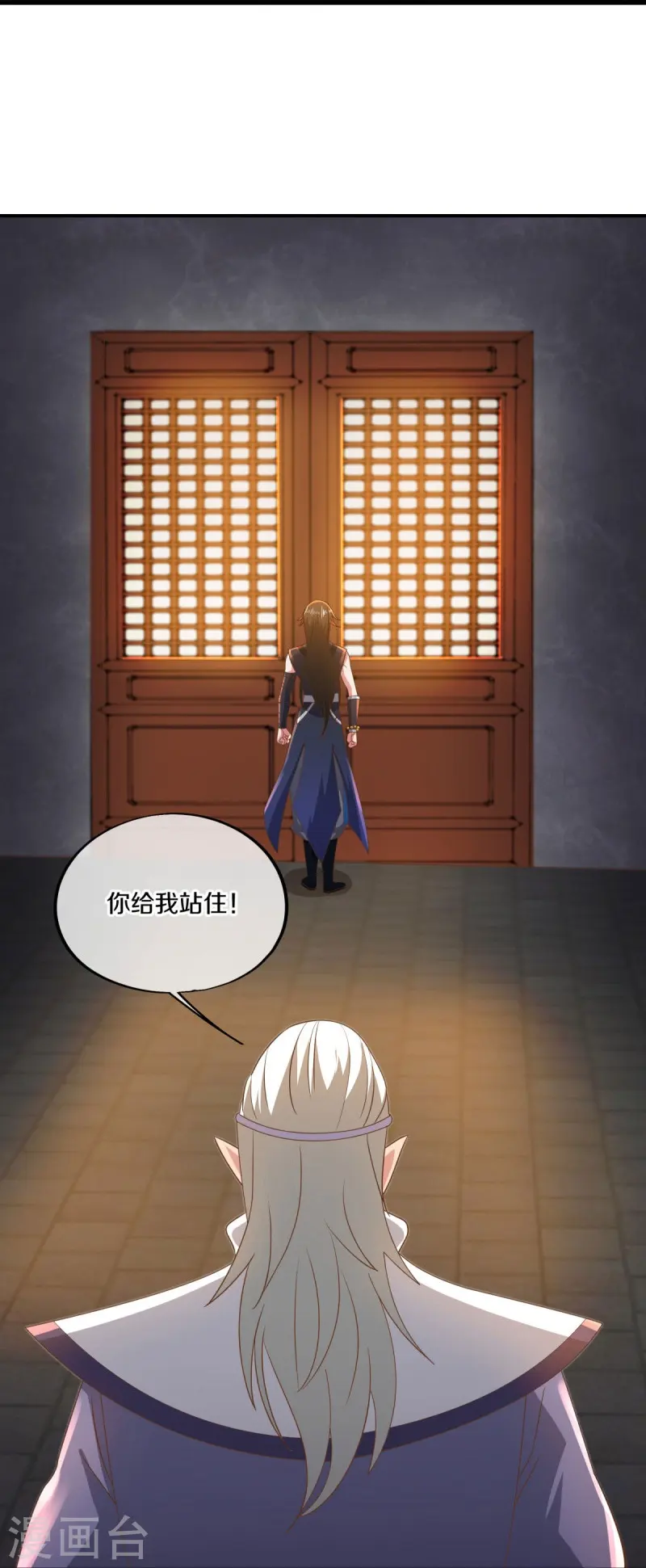 第508话 阴魂不散48