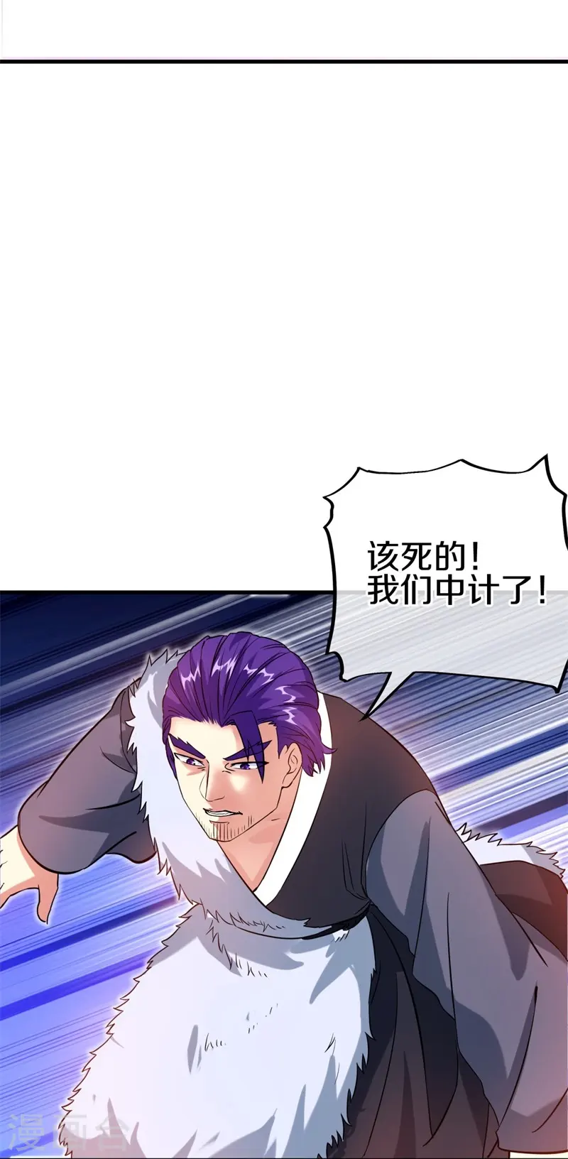 第409话 逃脱55