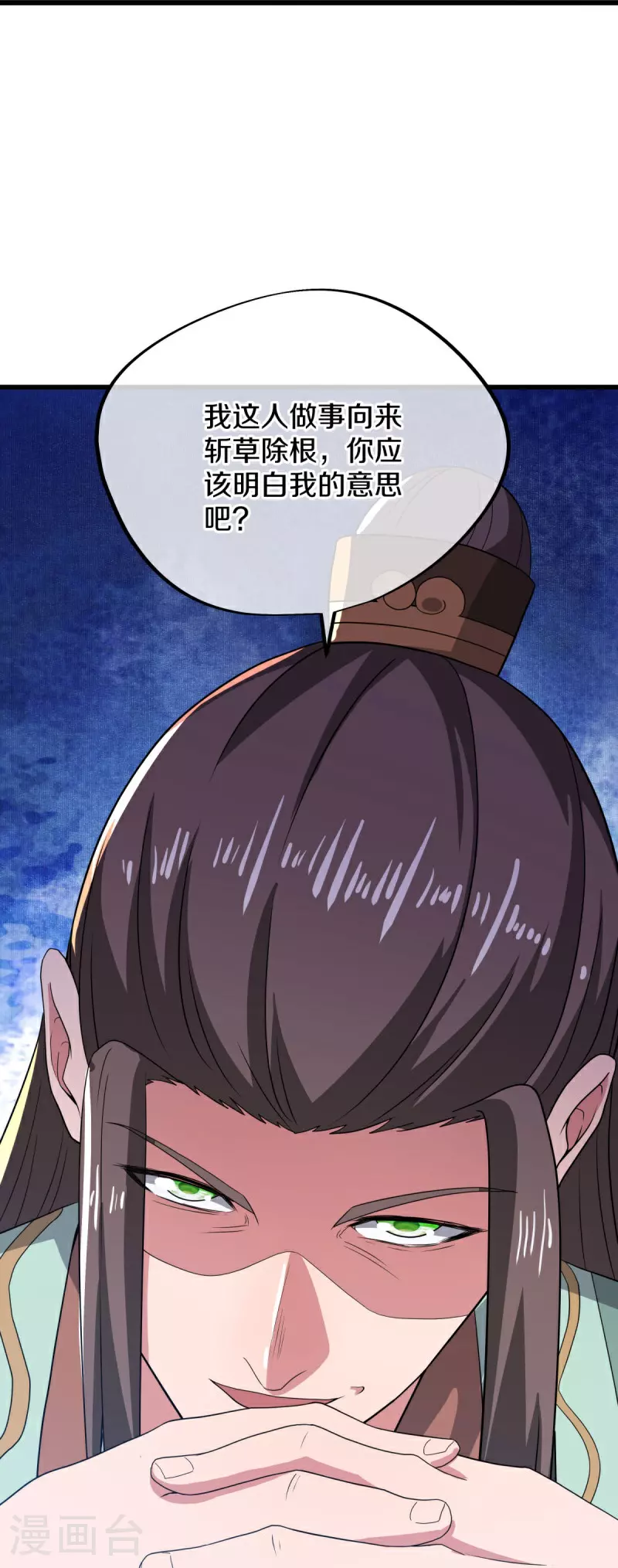 第596话 六荒战场54
