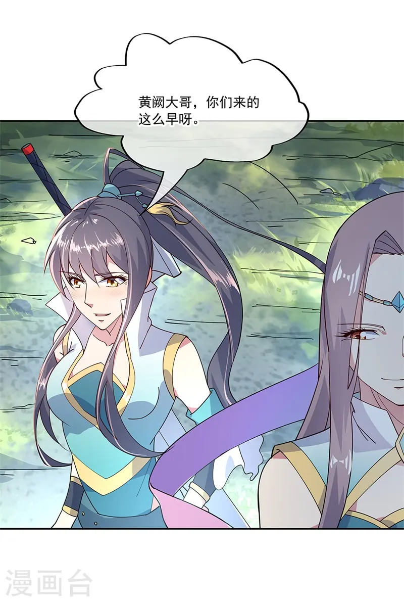 第140话 飞剑门16