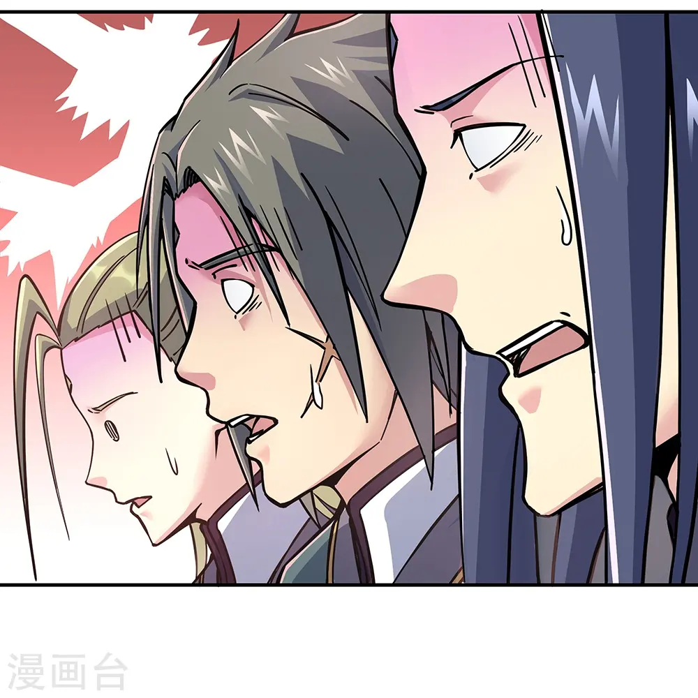 第353话 乱海之气43
