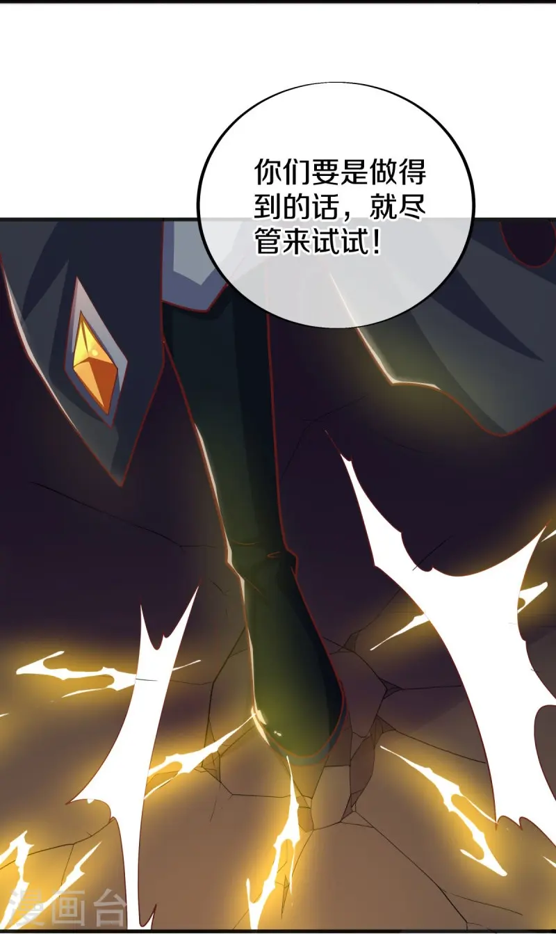 第499话 阴魂不散8