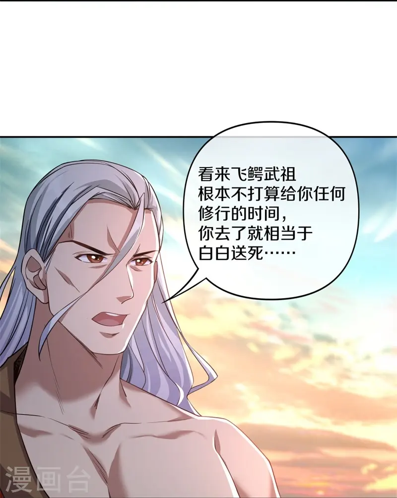 第385话 掳走25