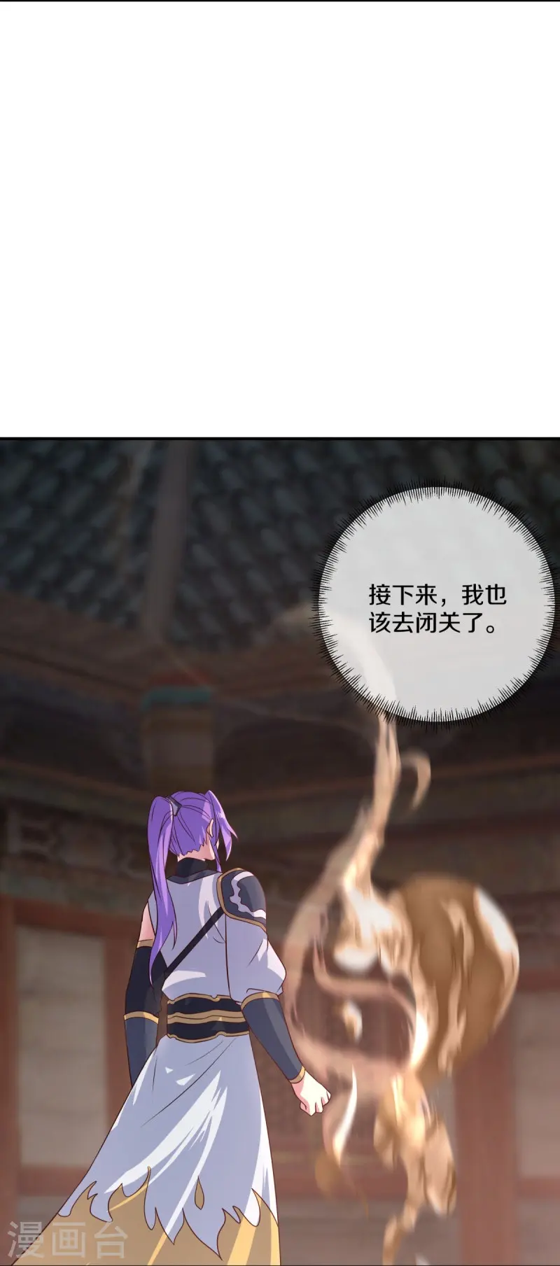 第448话 我回来了9