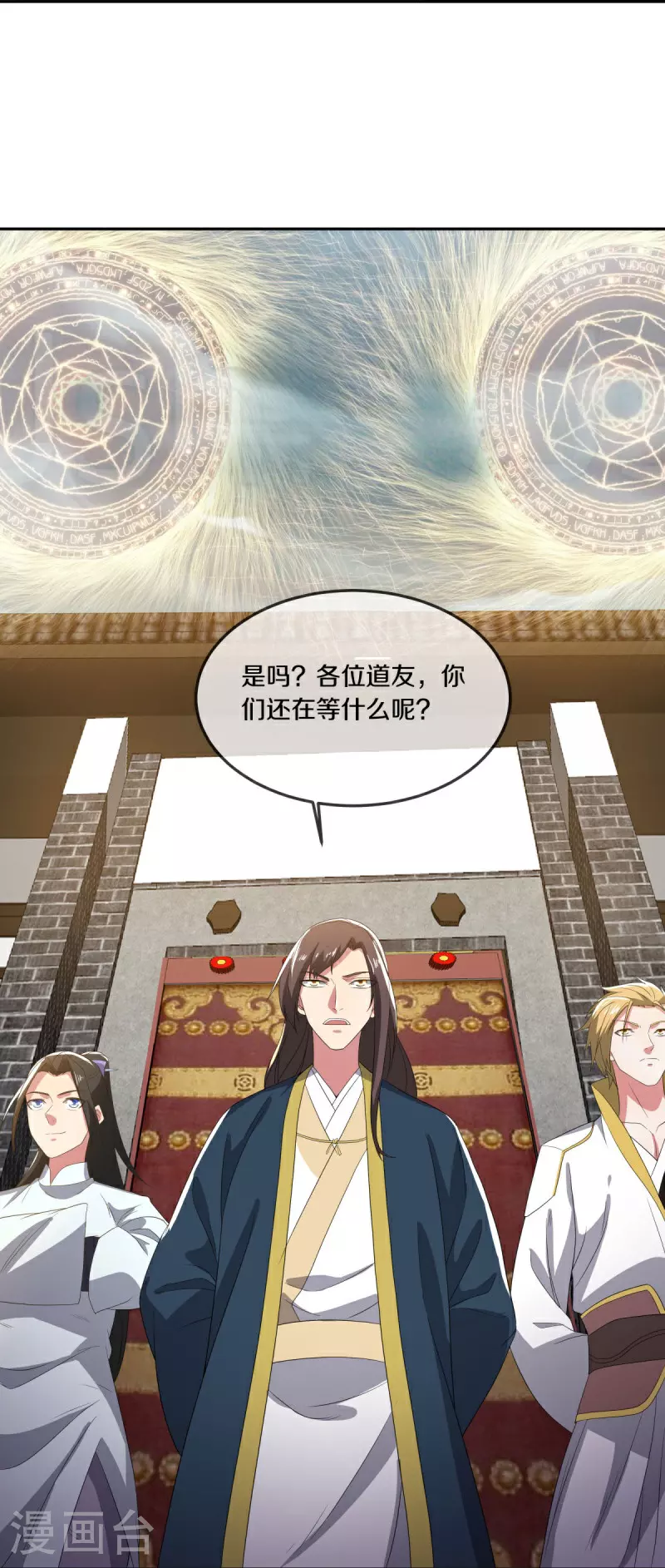 第566话 大敌将至17