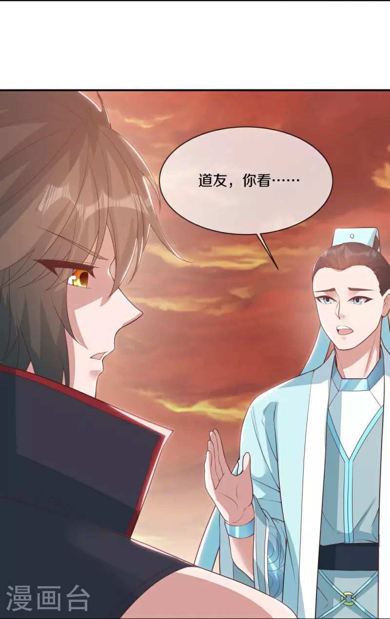 第589话 渡仙之船52