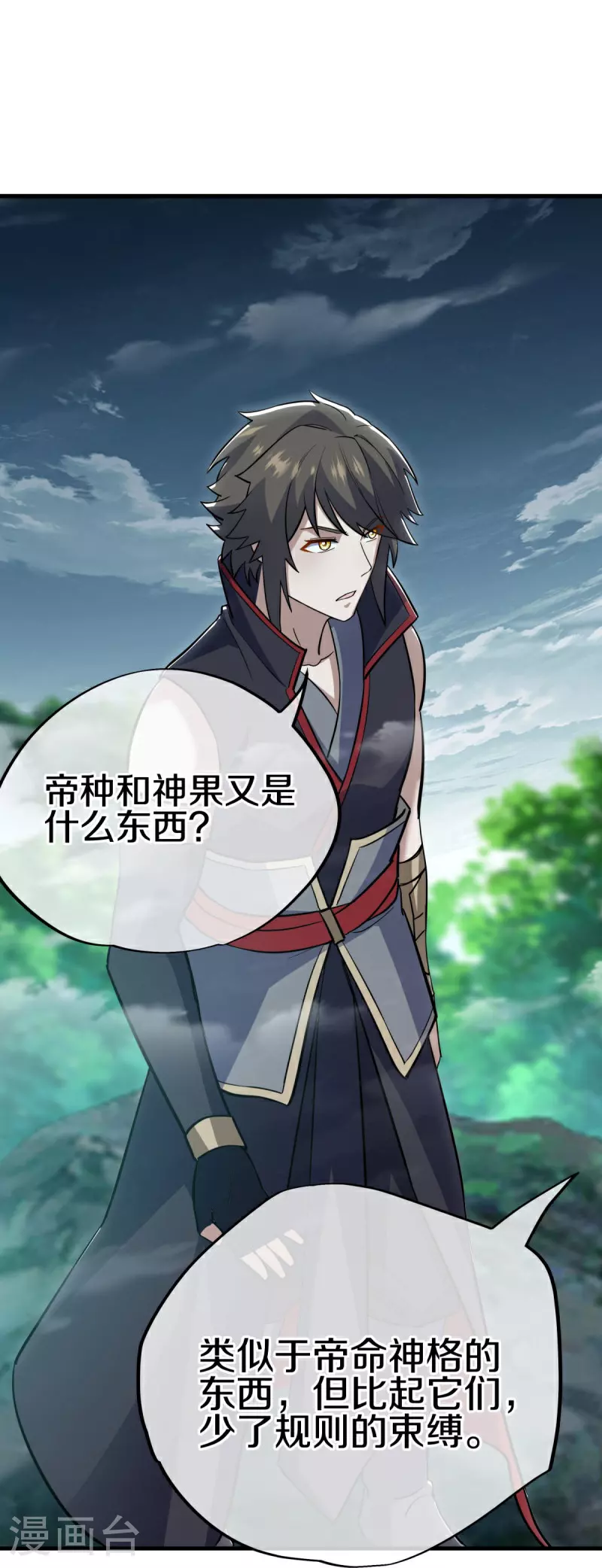 第569话 来世之谋60