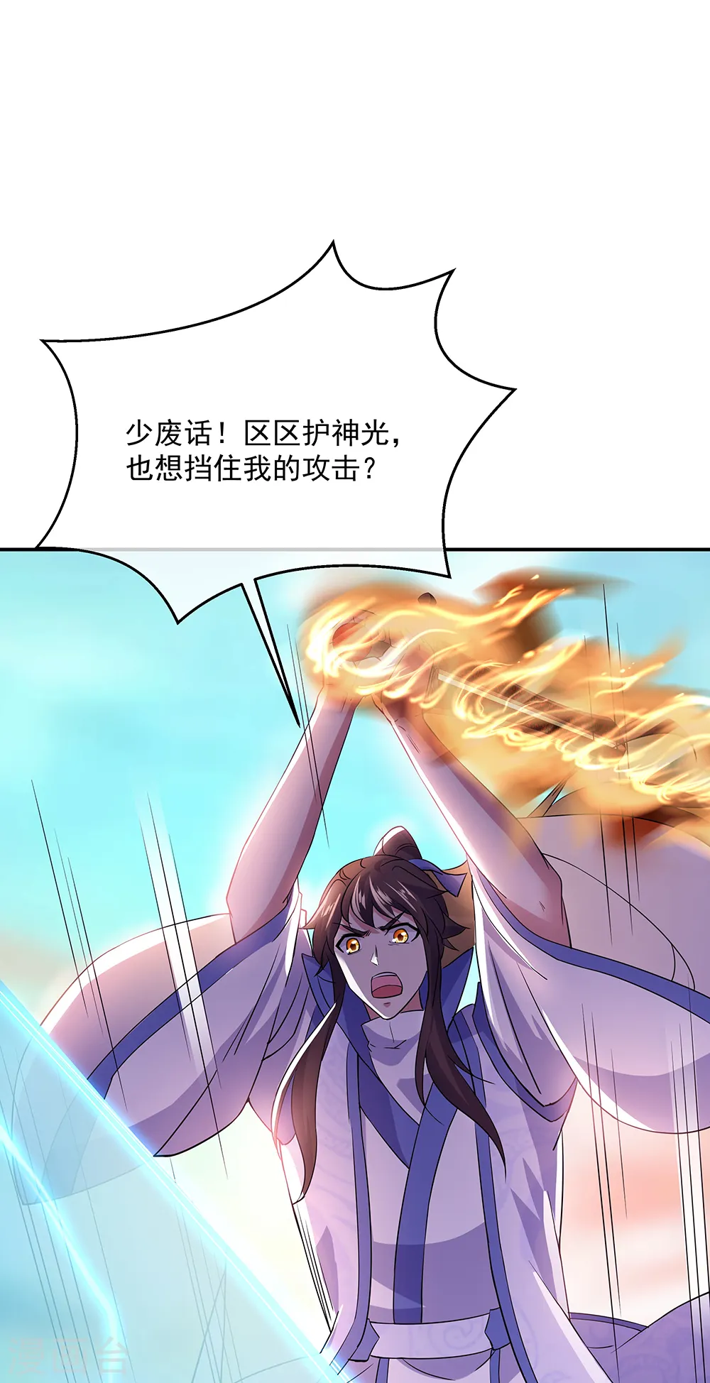 第285话 解除封印9