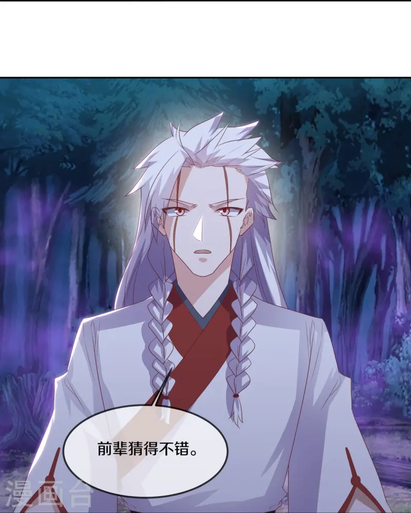 第544话 救命的回报33