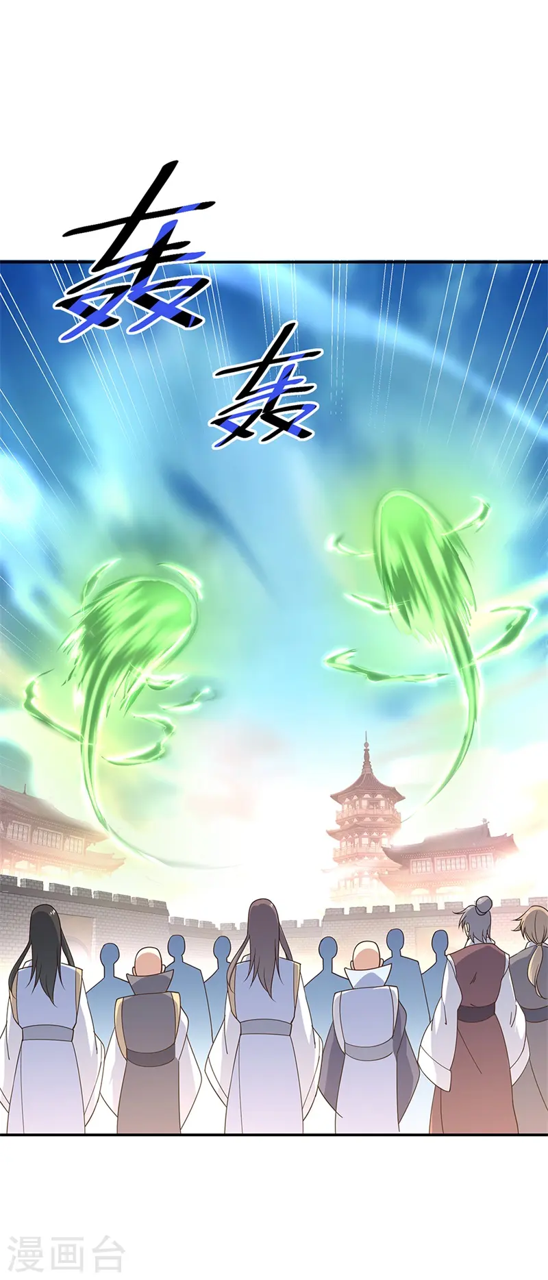 第125话 殿主降临11