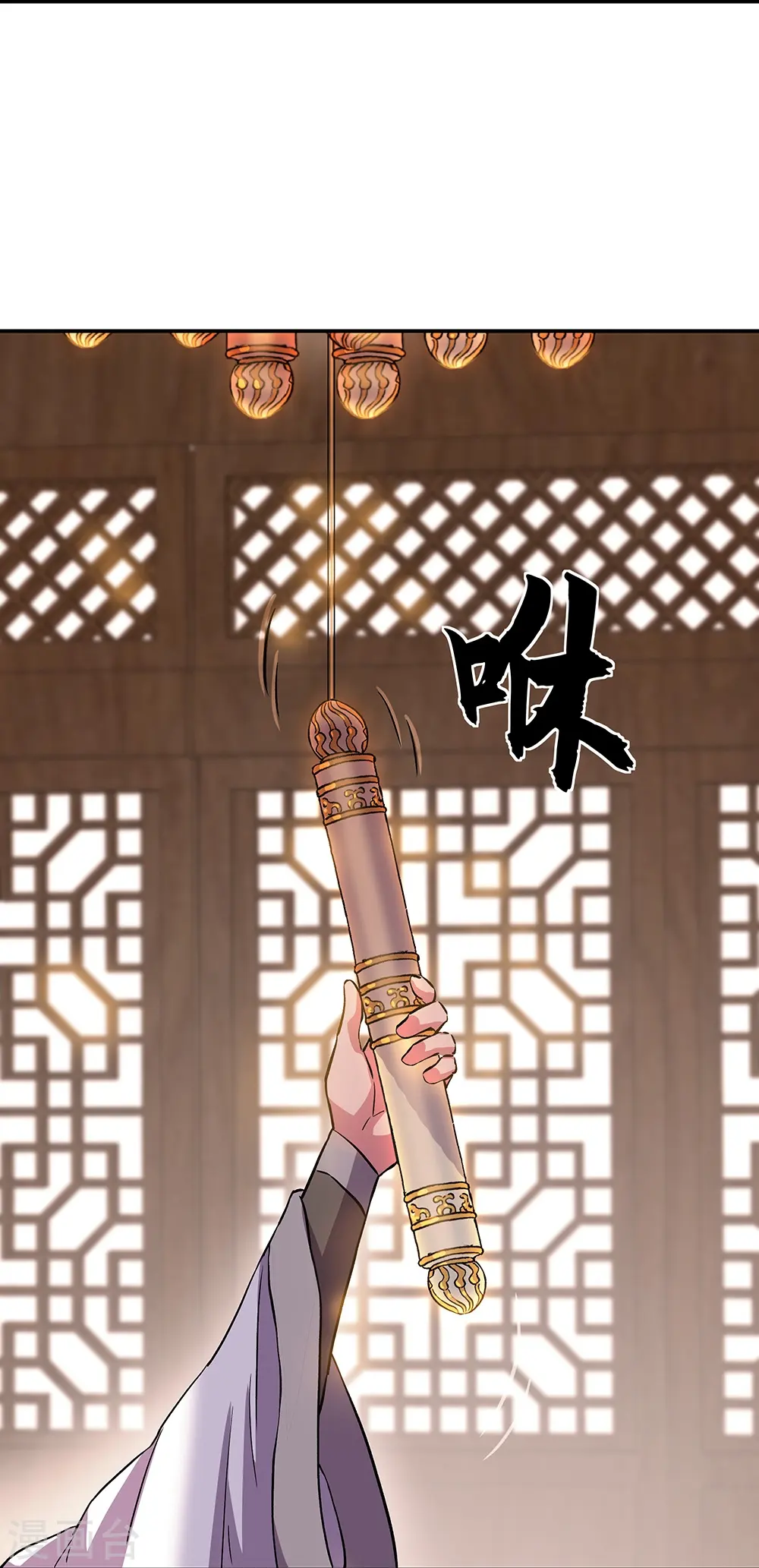 第322话 碧源洞天43