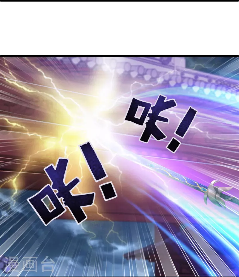 第585话 乾坤已定28