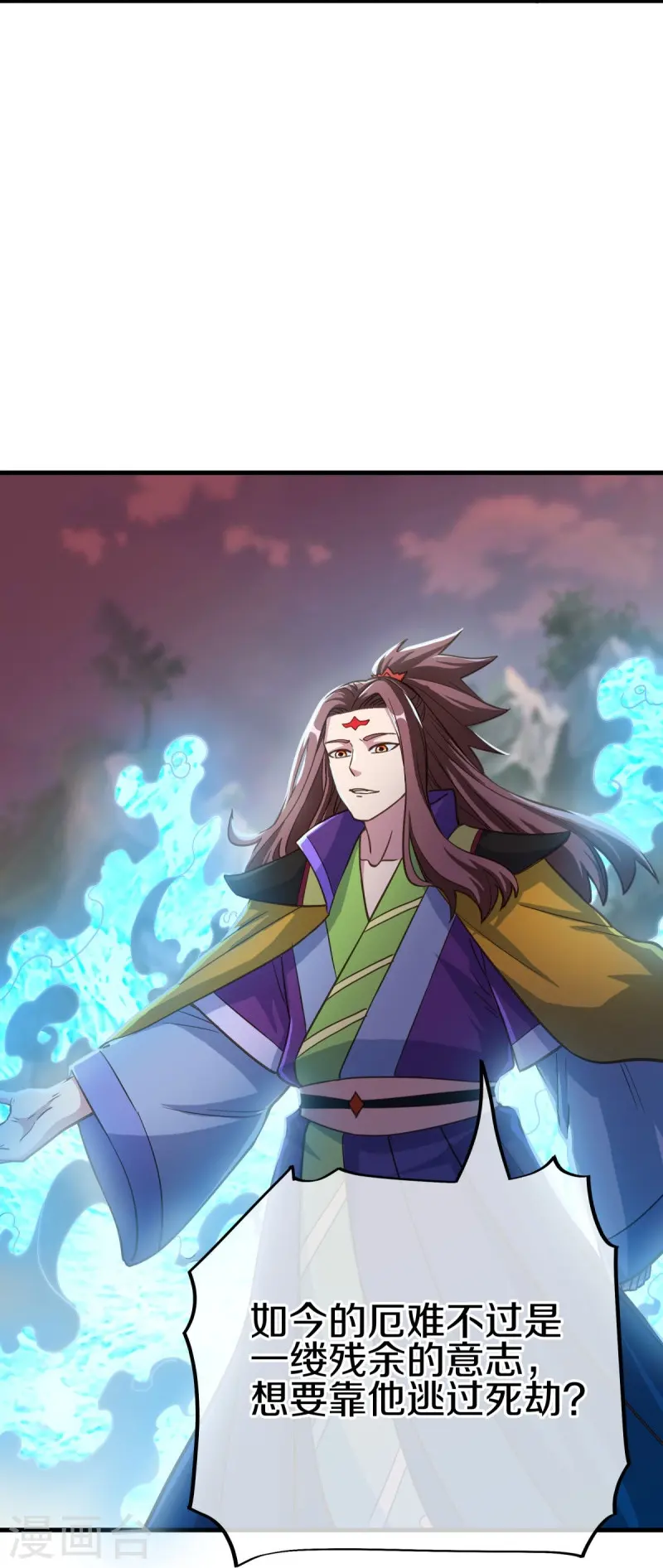 第497话 玉石俱焚27