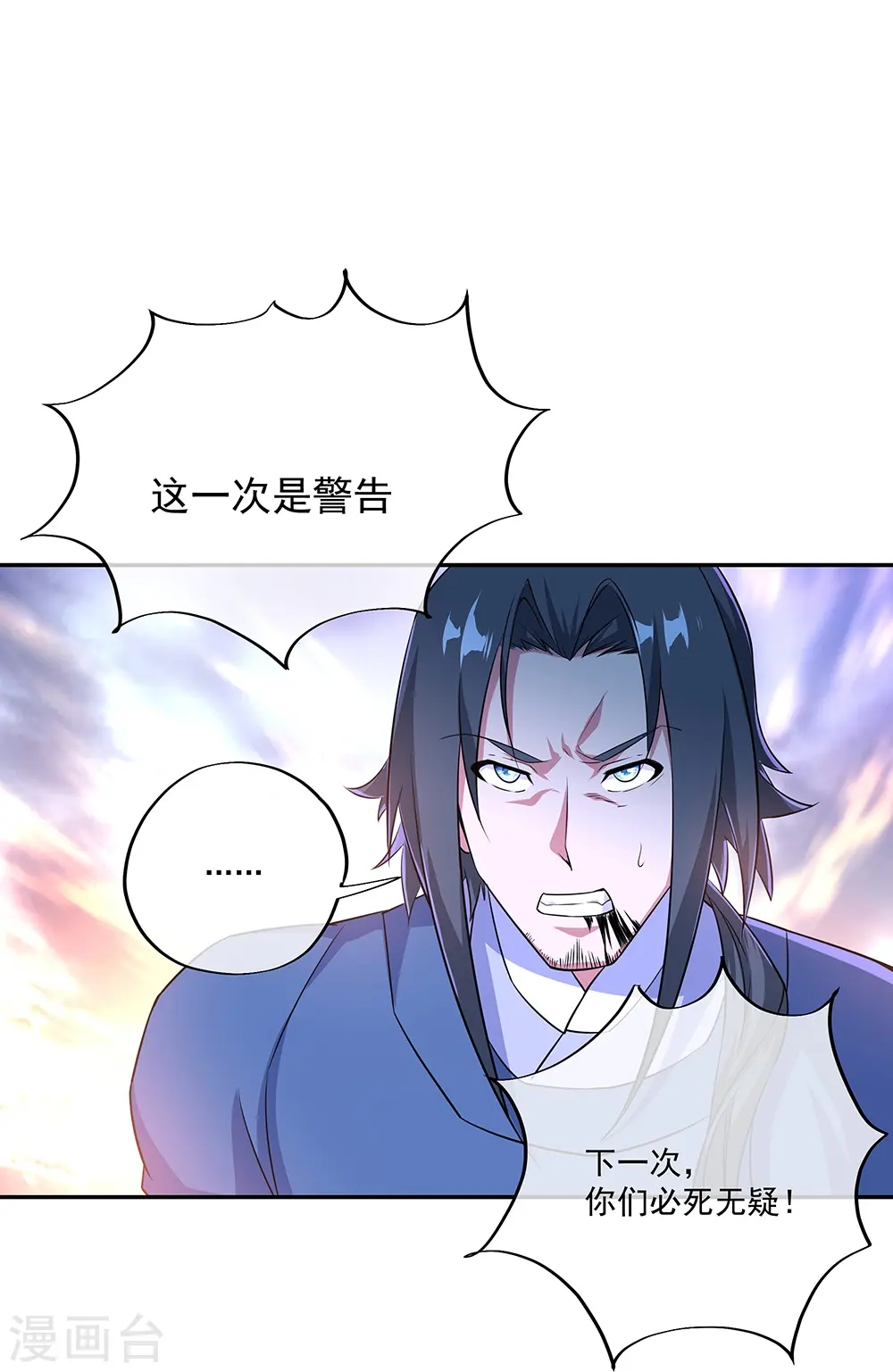 第339话 熟人相见25