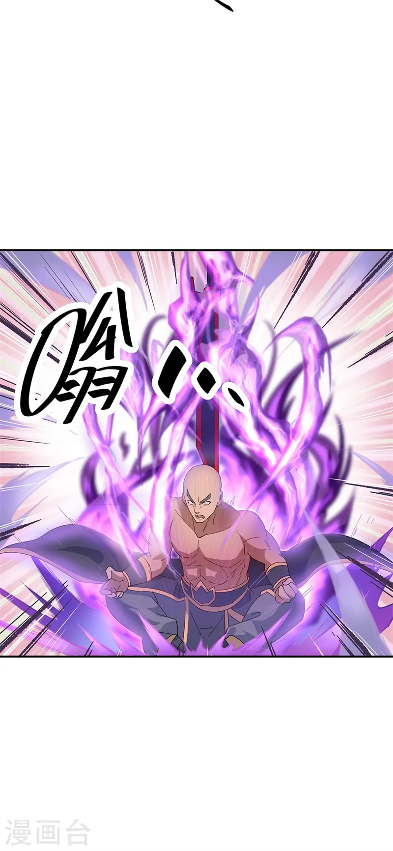 第156话 双魂争锋8
