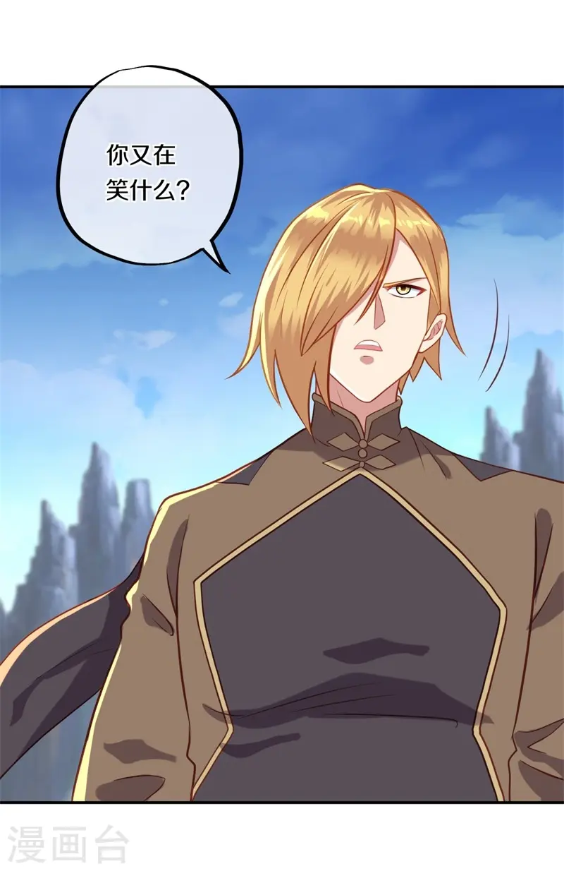 第371话 覆灭之日46