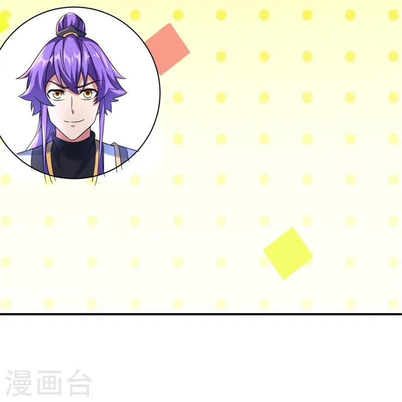 第404话 接任务9