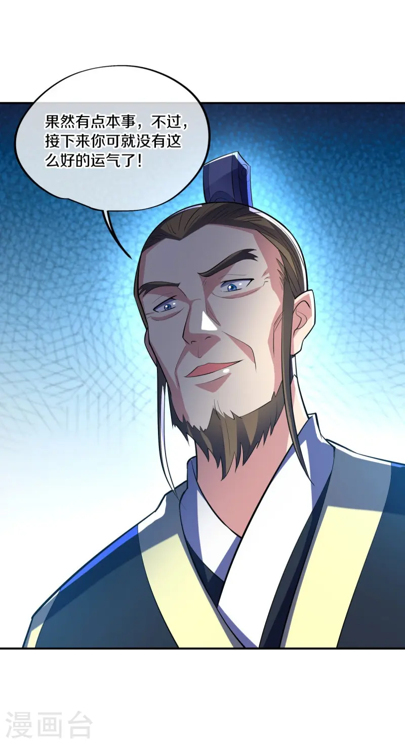 第442话 香楼闹事55