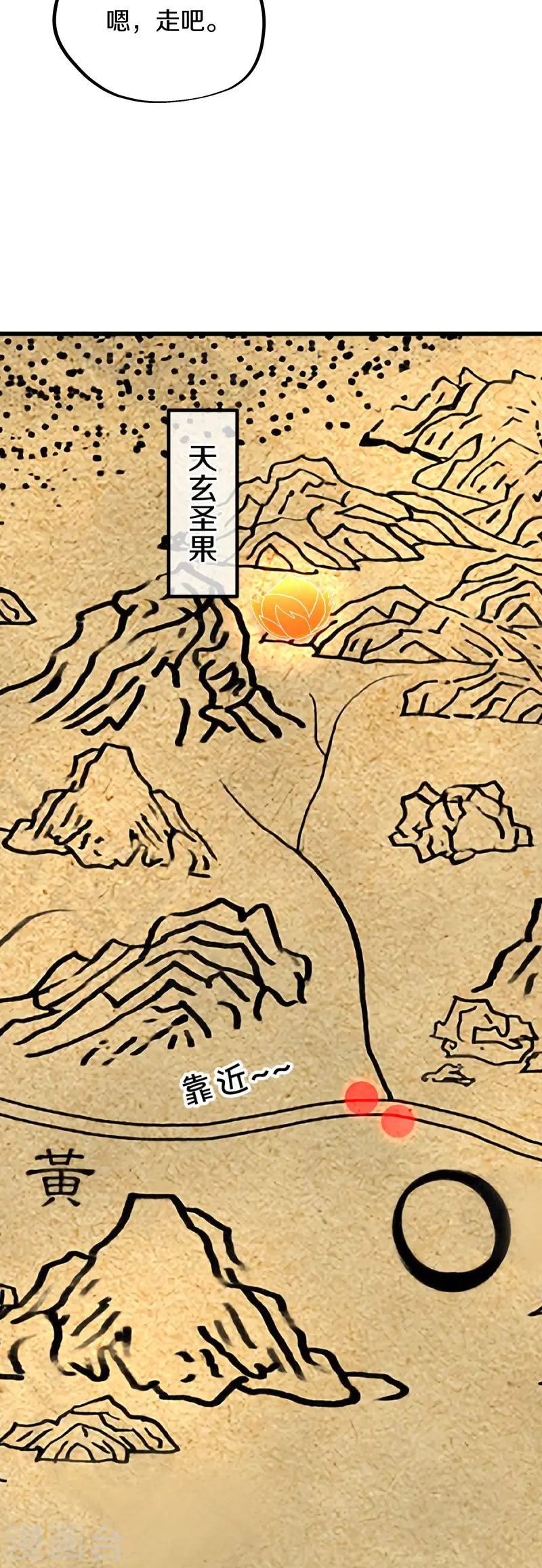 第480话 重逢妙妙41
