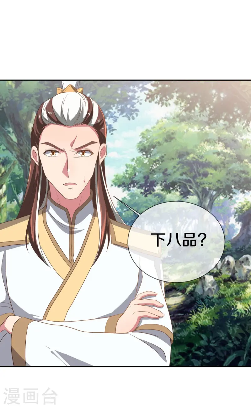 第520话 藏巧于拙42