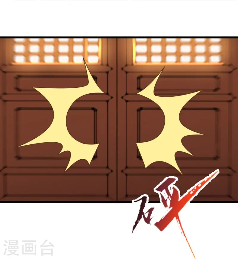 第508话 阴魂不散50