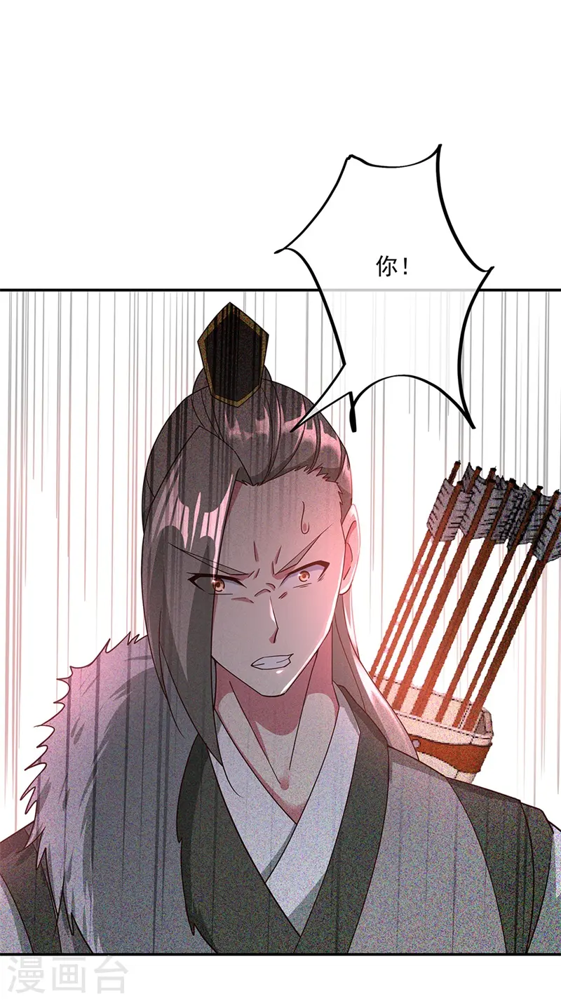 第187话 哪来的底气？21