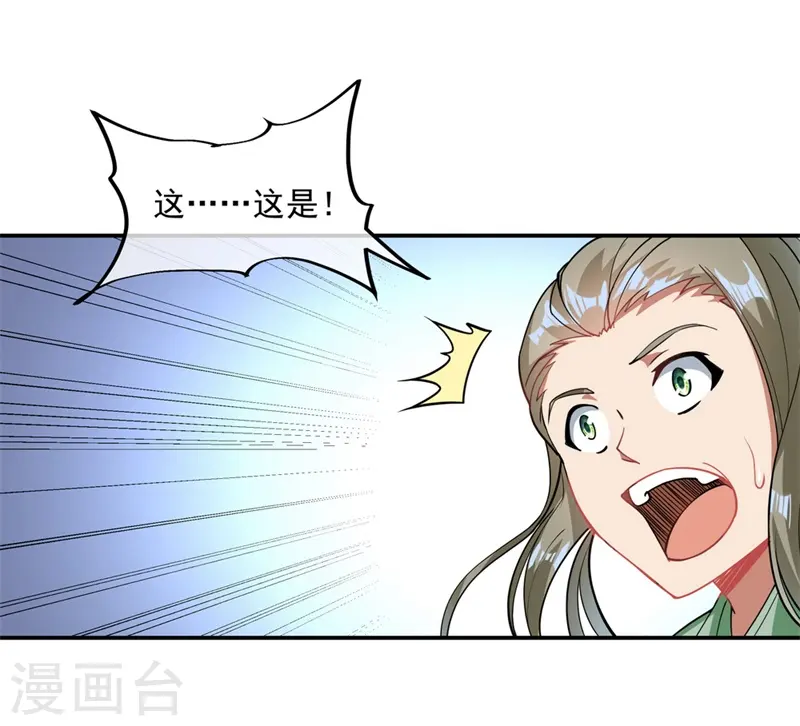 第77话 地图开启15