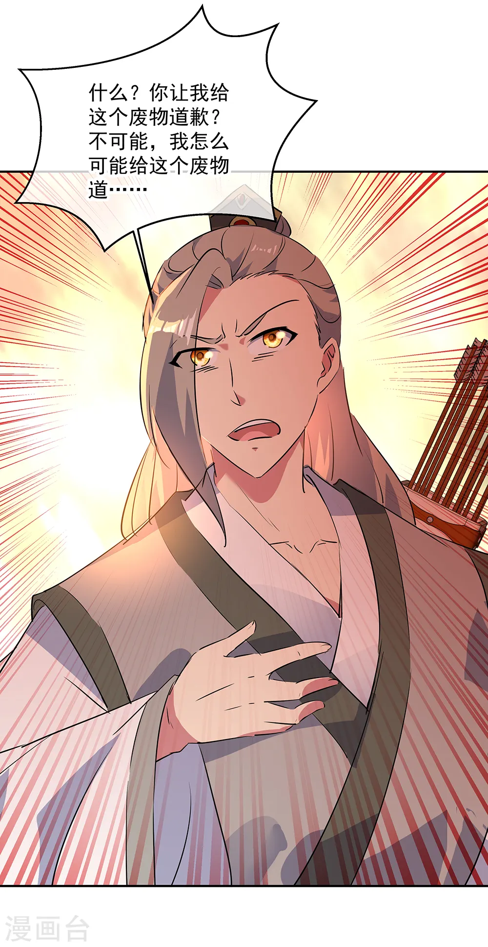 第195话 你不能走14