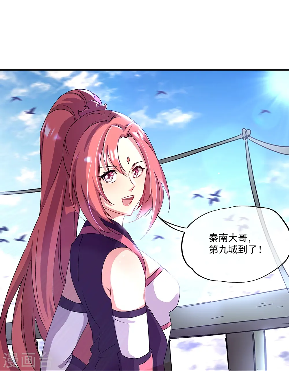 第320话 上域第九城29