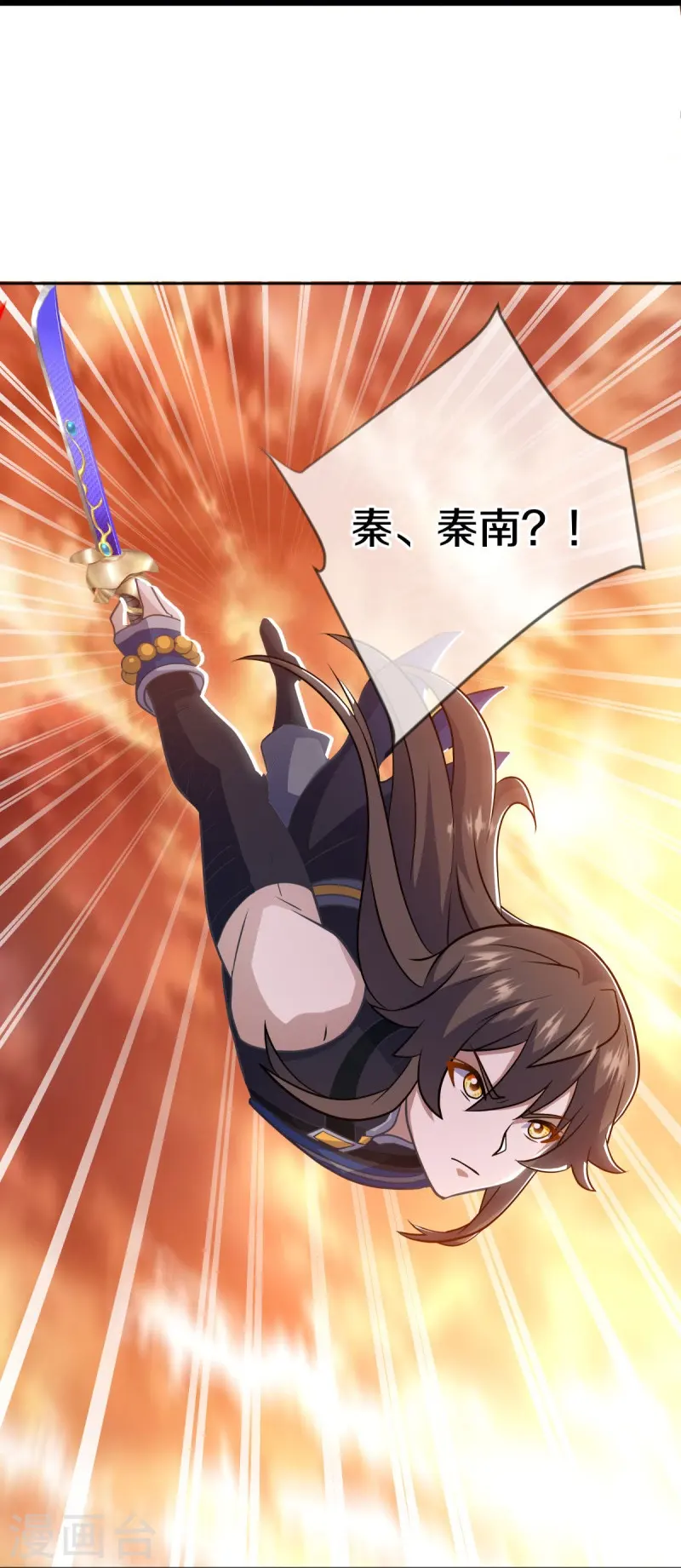 第541话 濒死佯攻32