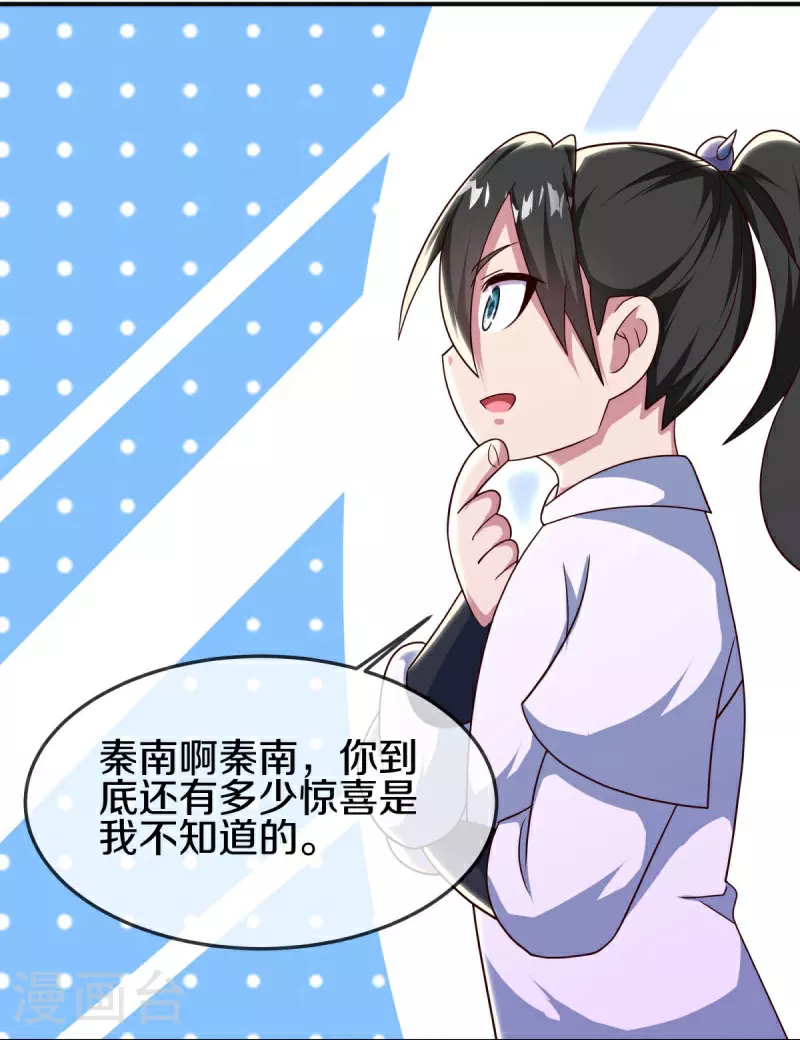 第558话 战备时间21
